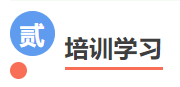凝聚共識(shí) 主動(dòng)改變 攜手共進(jìn) 奮發(fā)競(jìng)爭(zhēng)《2022年工作總結(jié)暨2023年啟動(dòng)大會(huì)圓滿召開(kāi)》