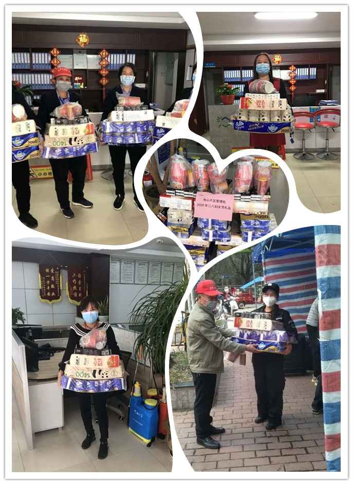 女神節(jié)快樂！?。? alt=