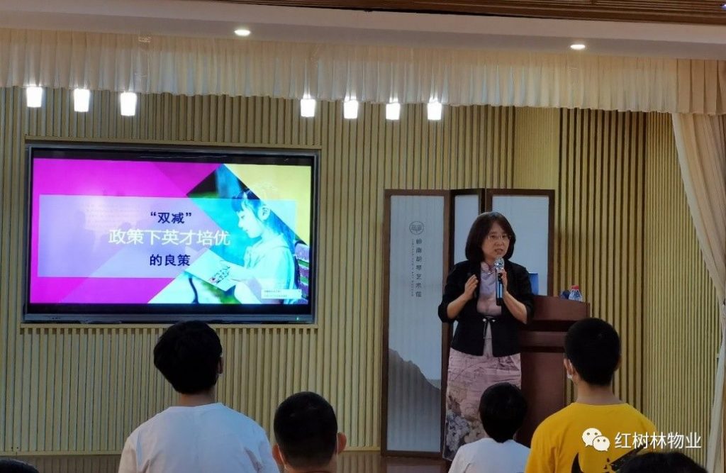 紅樹林物業(yè) | 第29期“周末新安藝苑”圓滿舉行