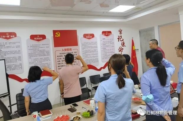紅樹林物業(yè) |慶祝中國共產(chǎn)黨成立101周年黨建共建活動