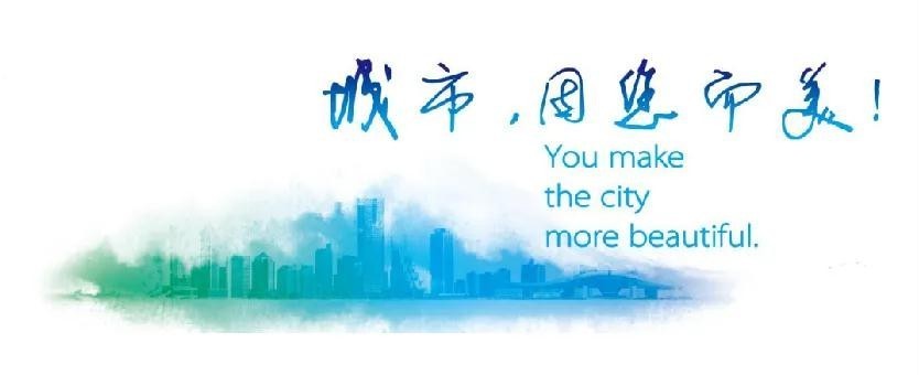 垃圾分類 人人有責