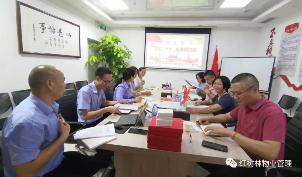 紅樹林物業(yè) |慶祝中國共產(chǎn)黨成立101周年黨建共建活動