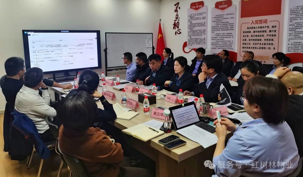 “聚焦 突破 共贏”《2024年工作總結(jié)暨2025年啟動(dòng)大會(huì)》圓滿召開