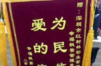 兵貴神速——幸福楓景商鋪發(fā)生火災(zāi)突發(fā)事情處理