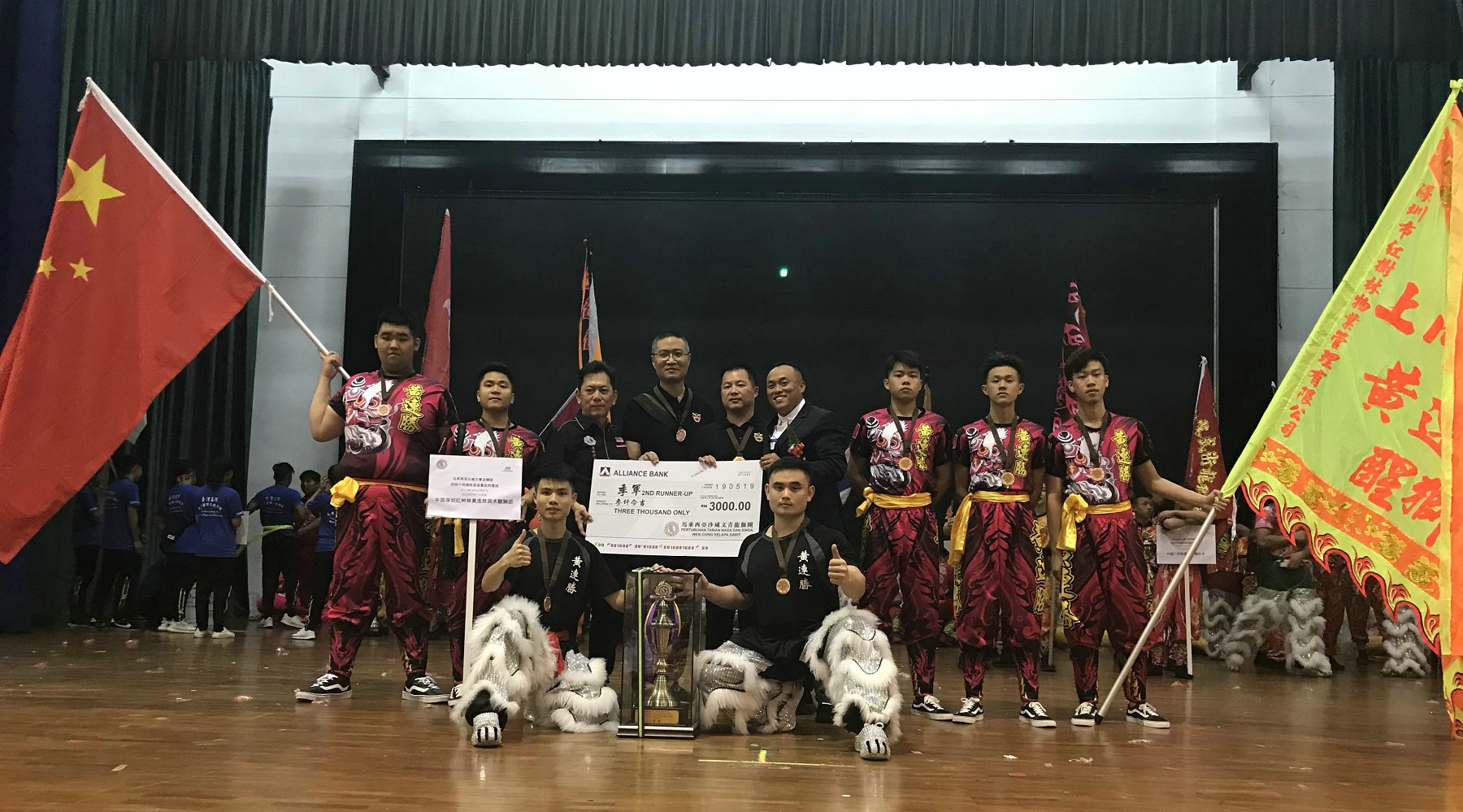 中國深圳紅樹林物業(yè)上川黃連勝醒獅武術(shù)團(tuán)榮獲馬來西亞2019國際高樁獅王爭霸賽季軍