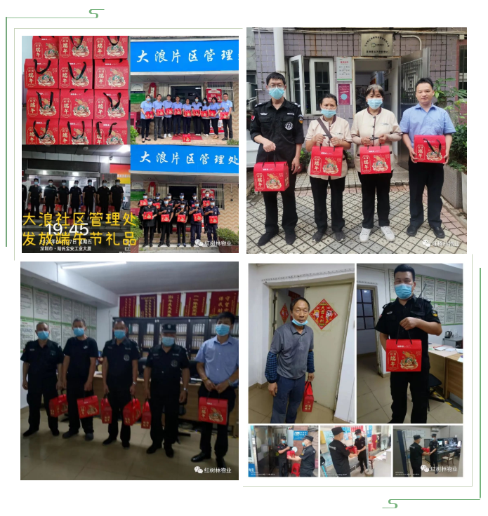 粽香四溢紅樹林 濃情端午暖人心