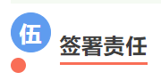 凝聚共識(shí) 主動(dòng)改變 攜手共進(jìn) 奮發(fā)競(jìng)爭(zhēng)《2022年工作總結(jié)暨2023年啟動(dòng)大會(huì)圓滿召開(kāi)》