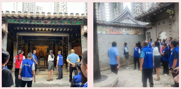 紅樹林物業(yè) ∣深圳市羅湖區(qū)物業(yè)服務(wù)行業(yè)協(xié)會(huì)前往紅樹林物業(yè)上合花園項(xiàng)目參觀交流