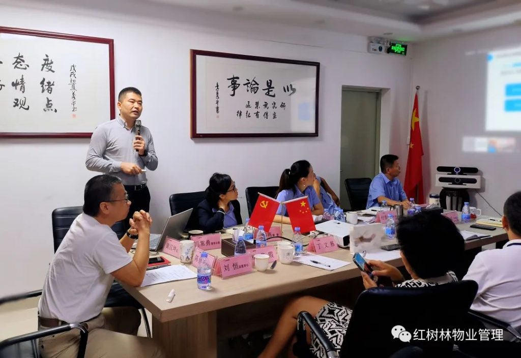 紅樹林物業(yè) | 2022年上半年工作總結(jié)及未來展望