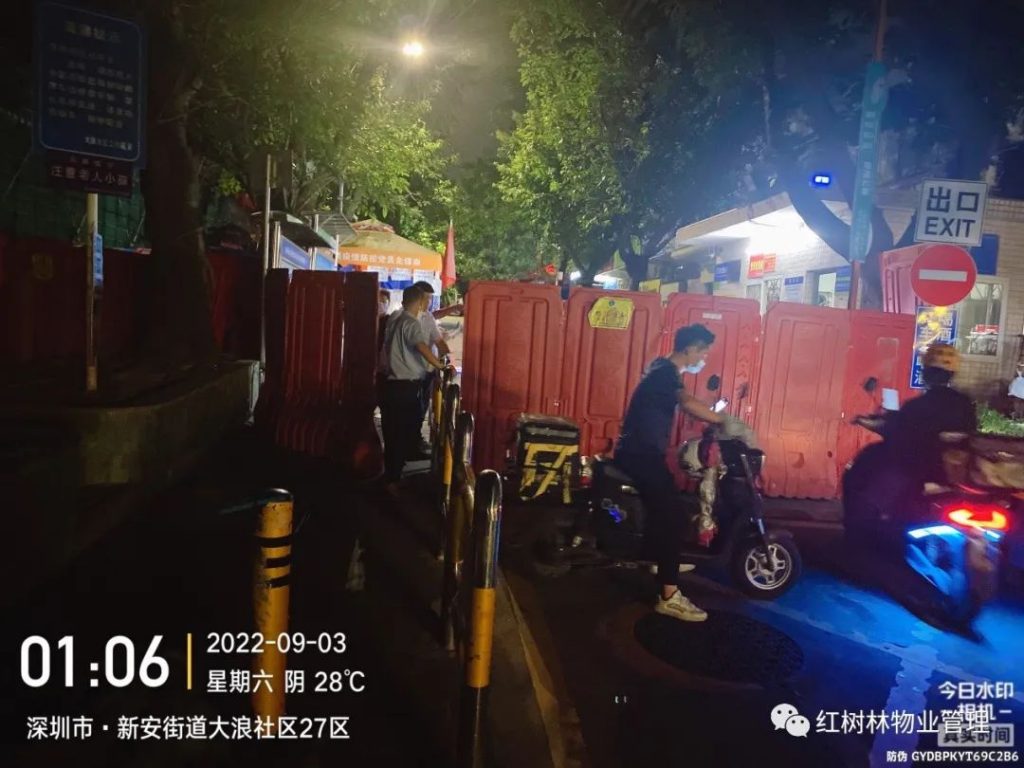 紅樹林物業(yè)|萬眾一心 同心戰(zhàn) “疫”