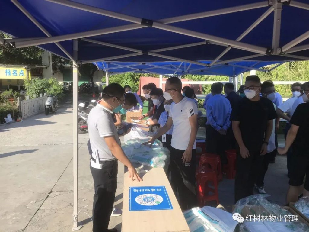 【喜迎二十大】打贏疫情防控戰(zhàn)