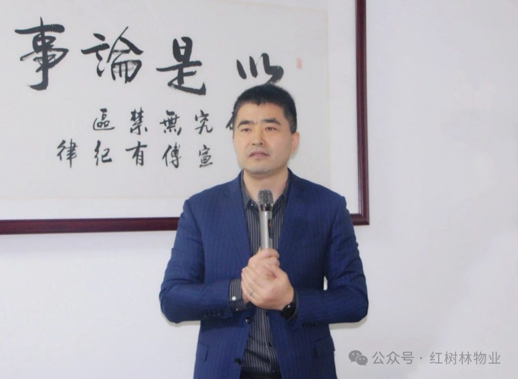紅樹林物業(yè) ∣ “聚焦 深耕 轉(zhuǎn)化”《2023年工作總結(jié)暨2024年啟動大會圓滿召開》