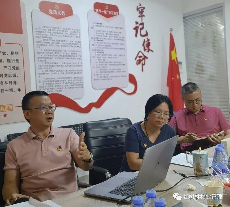 紅樹林物業(yè) |慶祝中國共產(chǎn)黨成立101周年黨建共建活動