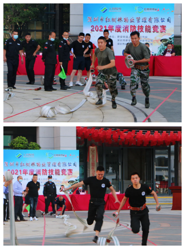 119 關(guān)注消防 共享平安