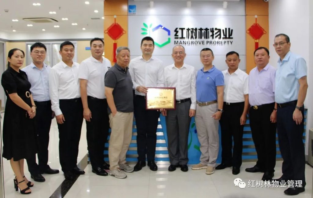 山東省商會(huì)會(huì)長(zhǎng)一行赴紅樹(shù)林物業(yè)總部調(diào)研
