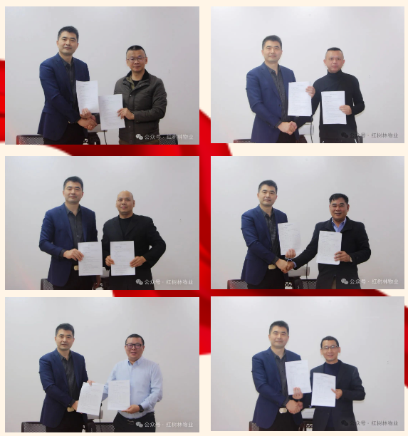 紅樹林物業(yè) ∣ “聚焦 深耕 轉(zhuǎn)化”《2023年工作總結(jié)暨2024年啟動大會圓滿召開》