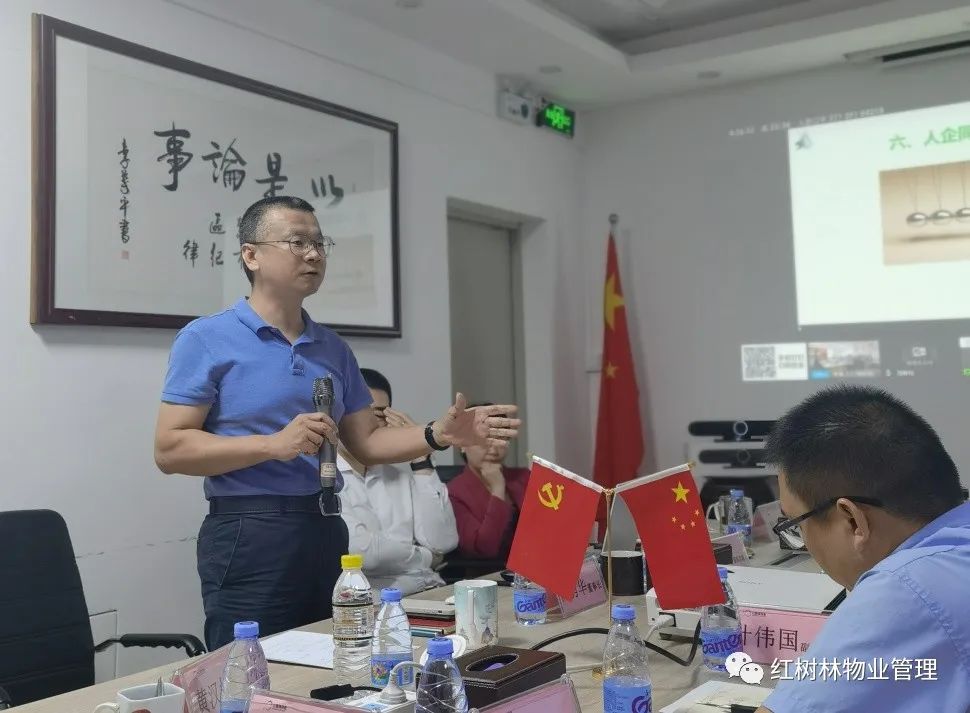 紅樹林物業(yè) | 2022年上半年工作總結(jié)及未來展望