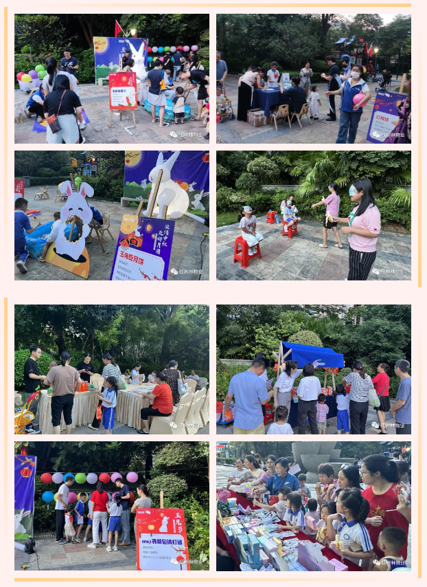 紅樹林物業(yè) ∣ 情暖中秋 喜迎國(guó)慶