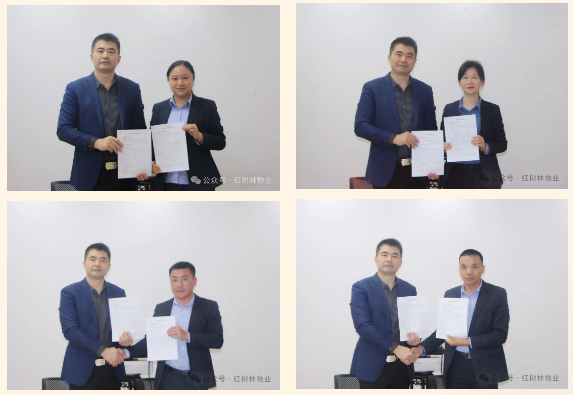 紅樹林物業(yè) ∣ “聚焦 深耕 轉(zhuǎn)化”《2023年工作總結(jié)暨2024年啟動大會圓滿召開》