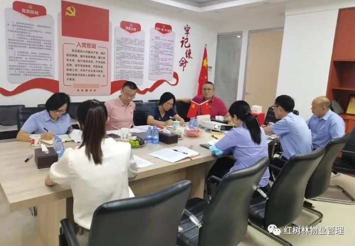 紅樹林物業(yè) |慶祝中國共產(chǎn)黨成立101周年黨建共建活動