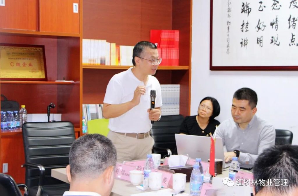 紅樹林物業(yè) | 2022年上半年工作總結(jié)及未來展望