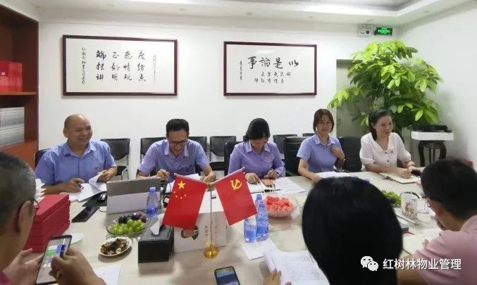 紅樹林物業(yè) |慶祝中國共產(chǎn)黨成立101周年黨建共建活動