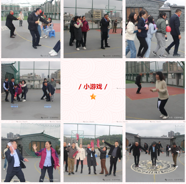 紅樹林物業(yè) ∣ “聚焦 深耕 轉(zhuǎn)化”《2023年工作總結(jié)暨2024年啟動大會圓滿召開》