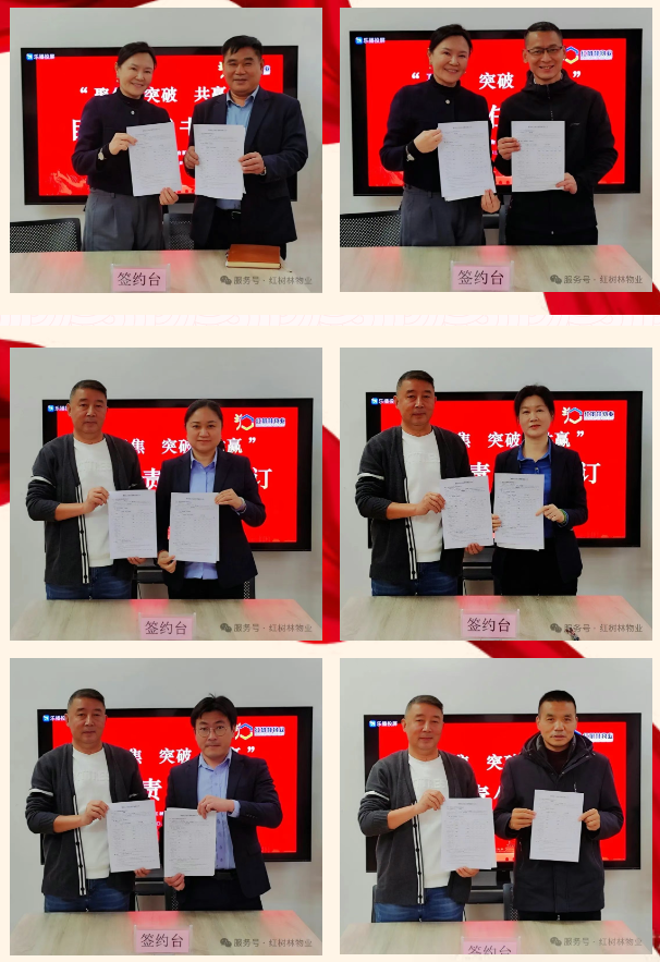 “聚焦 突破 共贏”《2024年工作總結(jié)暨2025年啟動(dòng)大會(huì)》圓滿召開