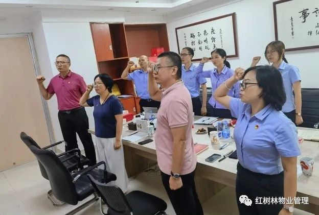紅樹林物業(yè) |慶祝中國共產(chǎn)黨成立101周年黨建共建活動