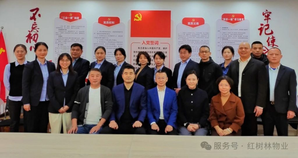 “聚焦 突破 共贏”《2024年工作總結(jié)暨2025年啟動(dòng)大會(huì)》圓滿召開