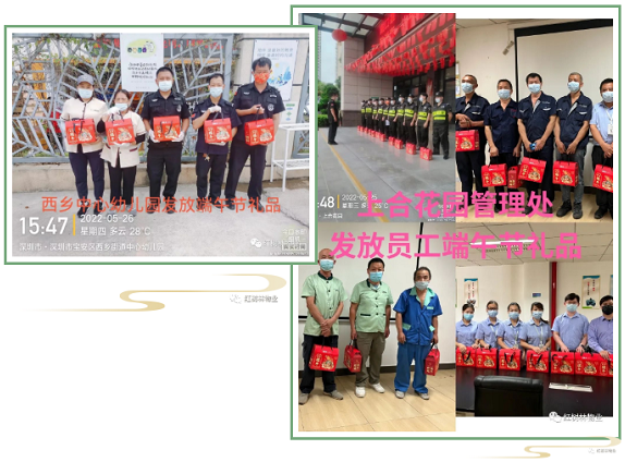 粽香四溢紅樹林 濃情端午暖人心