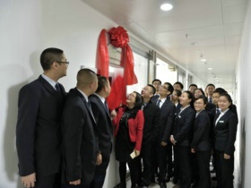熱烈祝賀深圳市紅樹林物業(yè)管理有限公司總部喬遷新址