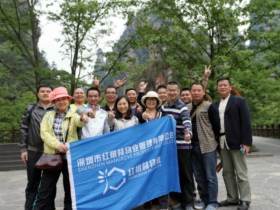醉心于山水之間，為心靈加油充電