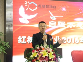 自強不息，成就共贏