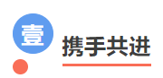 凝聚共識(shí) 主動(dòng)改變 攜手共進(jìn) 奮發(fā)競(jìng)爭(zhēng)《2022年工作總結(jié)暨2023年啟動(dòng)大會(huì)圓滿召開(kāi)》