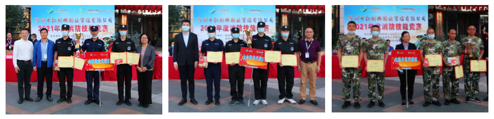 119 關(guān)注消防 共享平安
